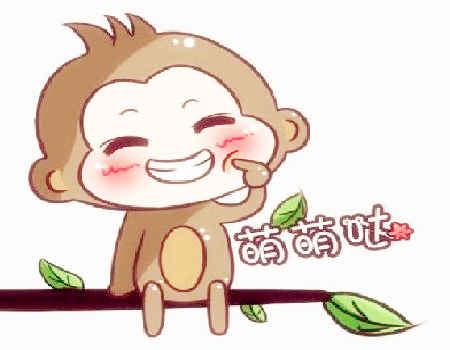 属猴的女性工作运好不好