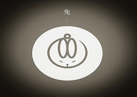 属兔的人出世月的命运