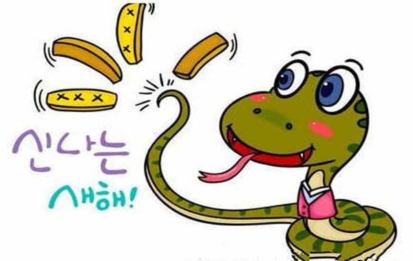 属蛇的人命好不好 - 属蛇人性格特征