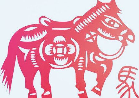 属马女孩最吉利的姓名