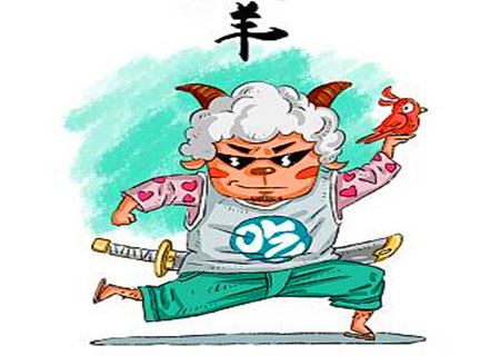 属羊的男人对待爱情怎么