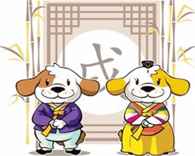 属狗的最佳爱人