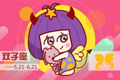 阴历五月二十二是什么星座