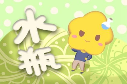 特别聪明有才智的水瓶女 深藏不露的星座女