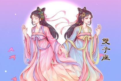 12星座命中注定的夫妻 各有各的美好 12星座命中注定的夫妻 各有各的美好