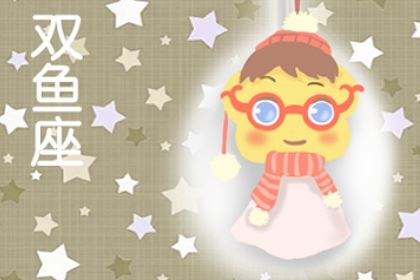 表面最嫩的星座女 留意皮肤办理