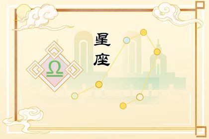 火象跟水象星座爱情 观念不同大