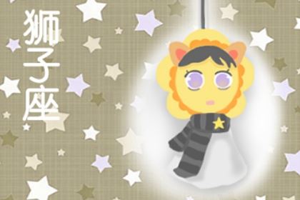 7月25日是什么星座 浪漫有魅力 7月25日是什么星座 浪漫有魅力