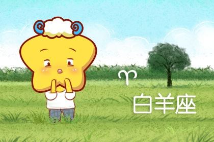 男人眼中的万人迷星座女 魅力无量移不开眼