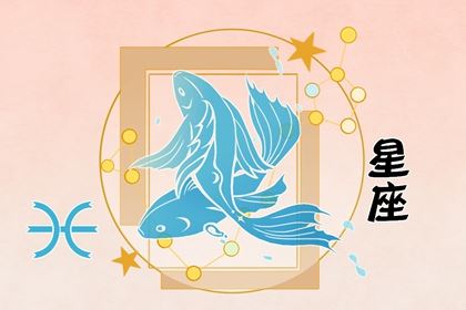 最笨的3大星座 太简略心软