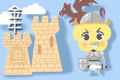 爱情中，最难给人带去安全感的星座，让人太忧虑失掉