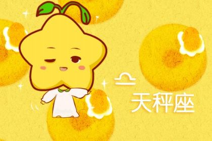 爱情中，独爱跟男友撒娇的星座女