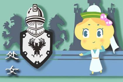 身价注定千万的星座女 财气好会挣钱