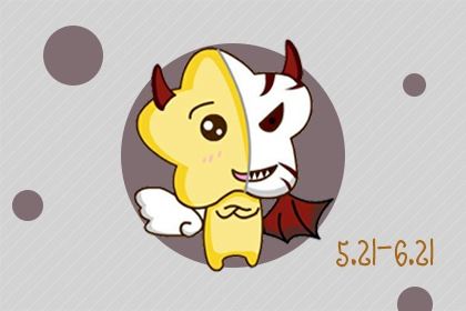 能管住花心男的星座女 套路很深