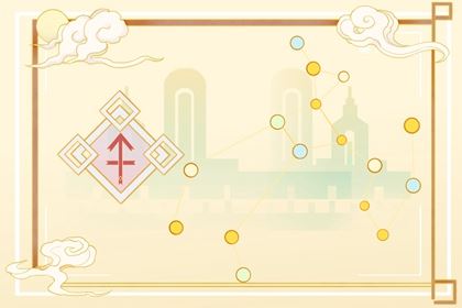 合适大风大浪,但不合适过日子的3个星座 合适大风大浪,但不合适过日子的3个星座