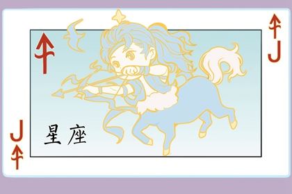 13星座蛇夫座的恐惧 极点杂乱的特性