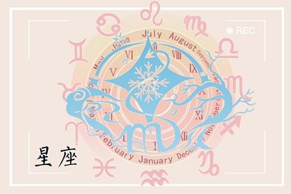 遇一人白首，爱一人不变，这些星座对爱情忠实，挨近美好