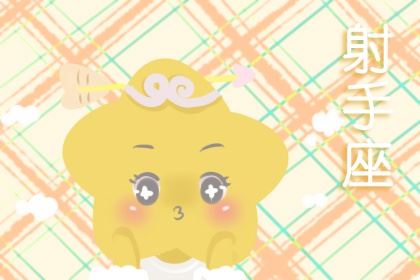 深藏不露，实际上却最有才调，最会洞悉人心的三大星座