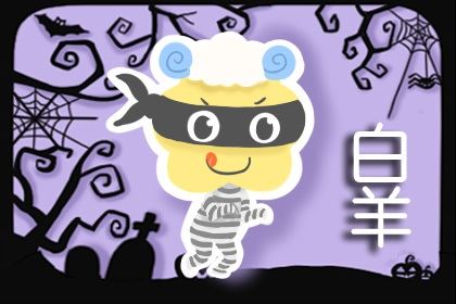 冷酷无情，怎样都暖不了的星座