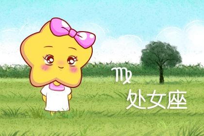 分手决断，绝不羁绊的星座