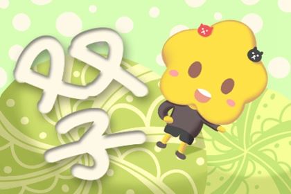 3大「具有好挨近的表面，最难挨近的心里」的星座