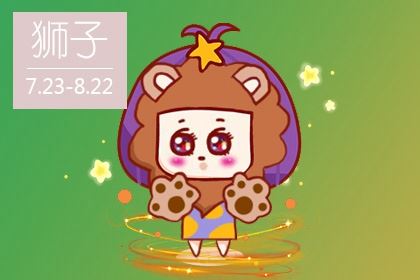 世界上没有真实的感同身受，总把心思藏在心里的星座