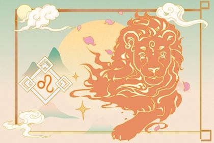 最简单共处的星座，巨蟹座温文谦让，狮子座大大咧咧