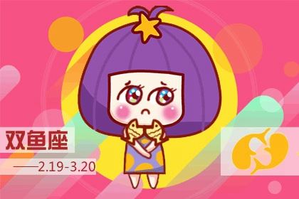 和哪些星座爱情最甜美？爱对了人每天都是情人节！