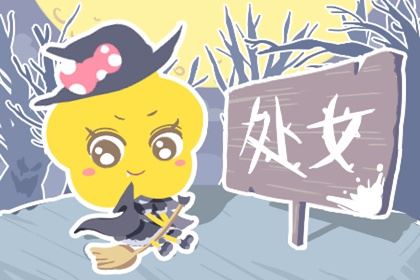 最有脑筋的星座女，天然生成女强人的命