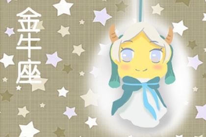 最简单旧情复燃的星座，第一名你就能猜得到！