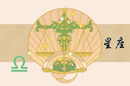 结婚后，可以处理好婆家联系的星座女，太聪明！