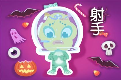 一旦心冷，就会离你而去的星座，别置疑，你在他心中没那么重要