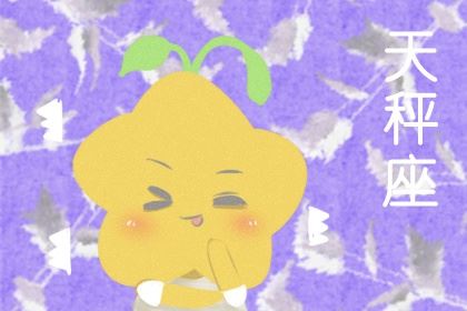 温顺贤淑，安静典雅，让人想接近的3个星座女