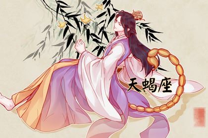 生性傲慢、却愿为一人变柔软的3大星座