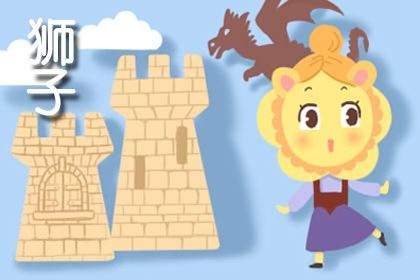 八月二十一日出世是什么星座 狮子座男女的差异