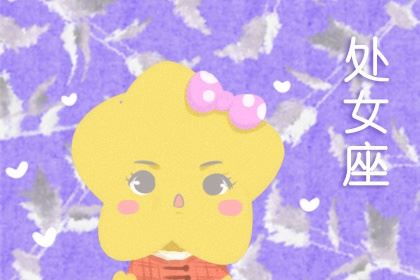 既能深爱你、又能最懂你的4大星座，让人相见恨晚