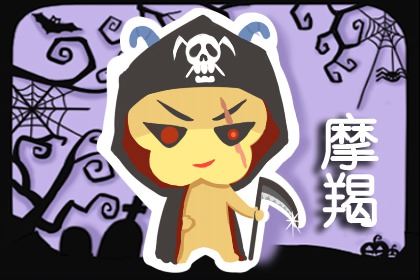 厌烦虚伪问寒问暖的星座，看似孤单，其实精神世界饱满，心里非常强壮