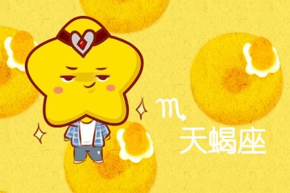 最让人操心的星座女，也最难让人降服