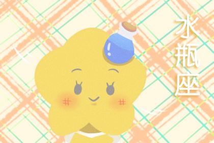 最厌烦情面世故的星座，他们特别欠好共处，喜爱独处的高兴