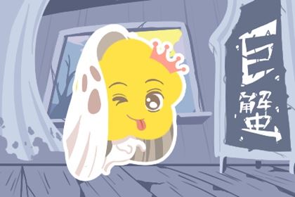 骗谁都千万不能骗他们！不然懊悔都来不及，对诈骗零忍受的星座