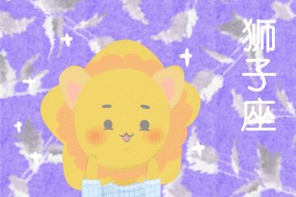日子肯定不会亏负这几个星座！先苦后甜大器晚成，不用着急不用担忧