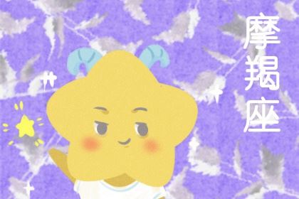 他们往往能具有超凡人生！最不爱走寻常路，总是异乎寻常的3星座