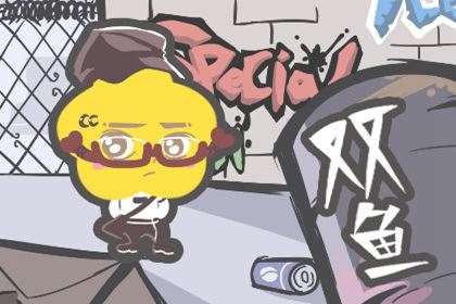 3月份的星座是哪个星座  心爱的天使