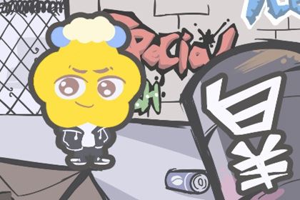 人世&ldquo;二哈&rdquo;说的便是他们!白羊见义勇为,最终一个却是意料之外