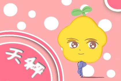 尽管聪明但简单爱情脑的3星座!在爱情中特别灵敏!