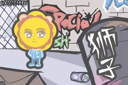 蔡徐坤星座 热心洋溢蔡徐坤 蔡徐坤星座 热心洋溢蔡徐坤