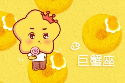 数学最厉害的星座女  懂得怎么触类旁通