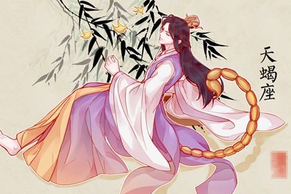 疑心病很重怎样破?盘点12星座中最没有安全感的3位!