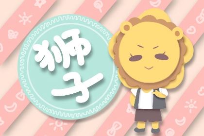 说的是不是你!白日装happy,夜晚却张狂emo的3星座!