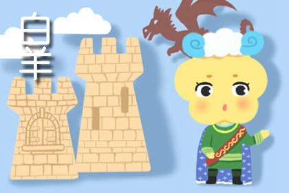 2026新年后工作如日中天的三大星座 惊喜连续而至